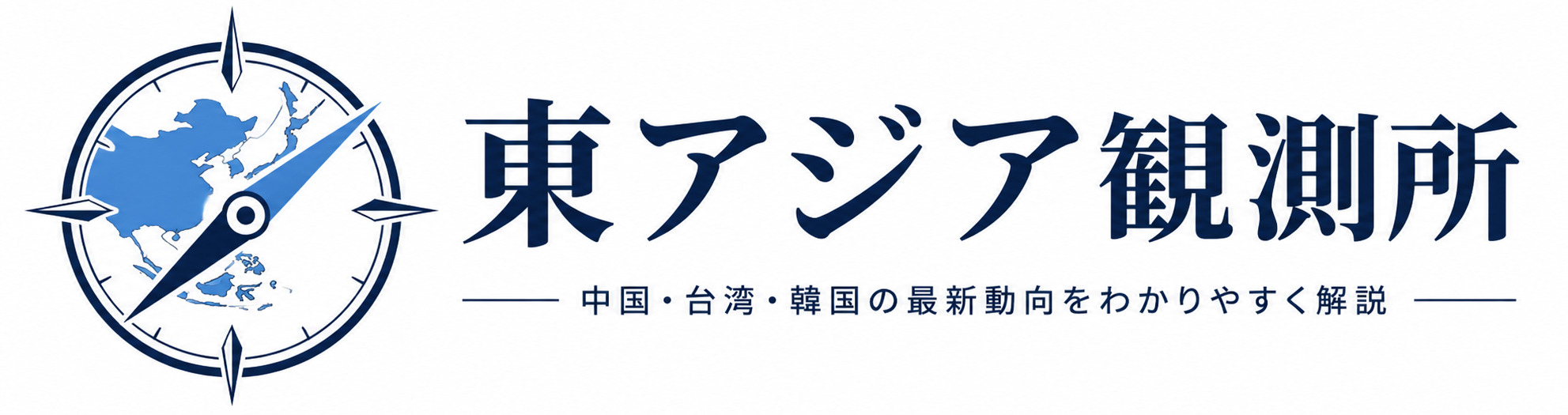 東アジア観測所